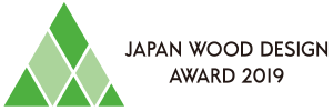 JAPAN WOOD DESIGN AWARD 2019